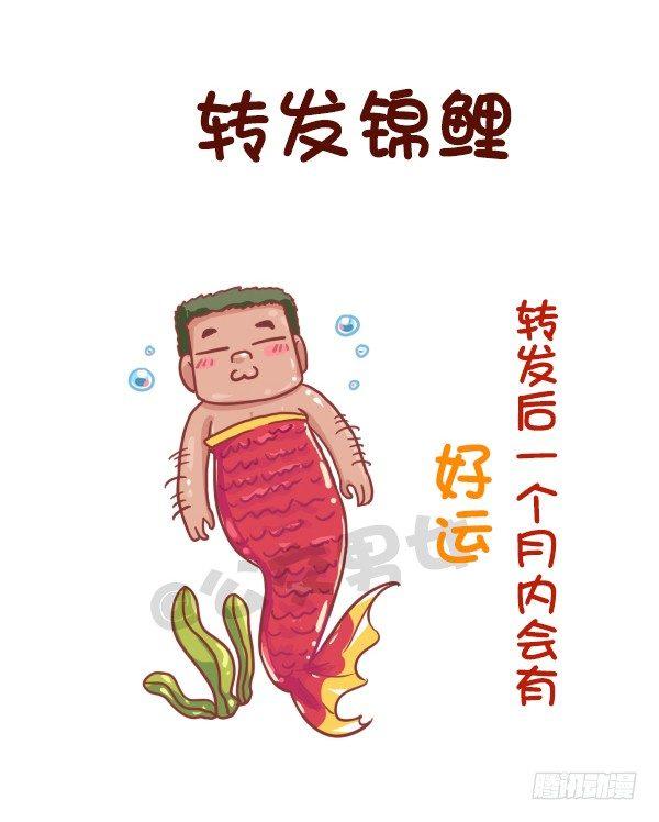 741-很迷信的人是什么样子的3