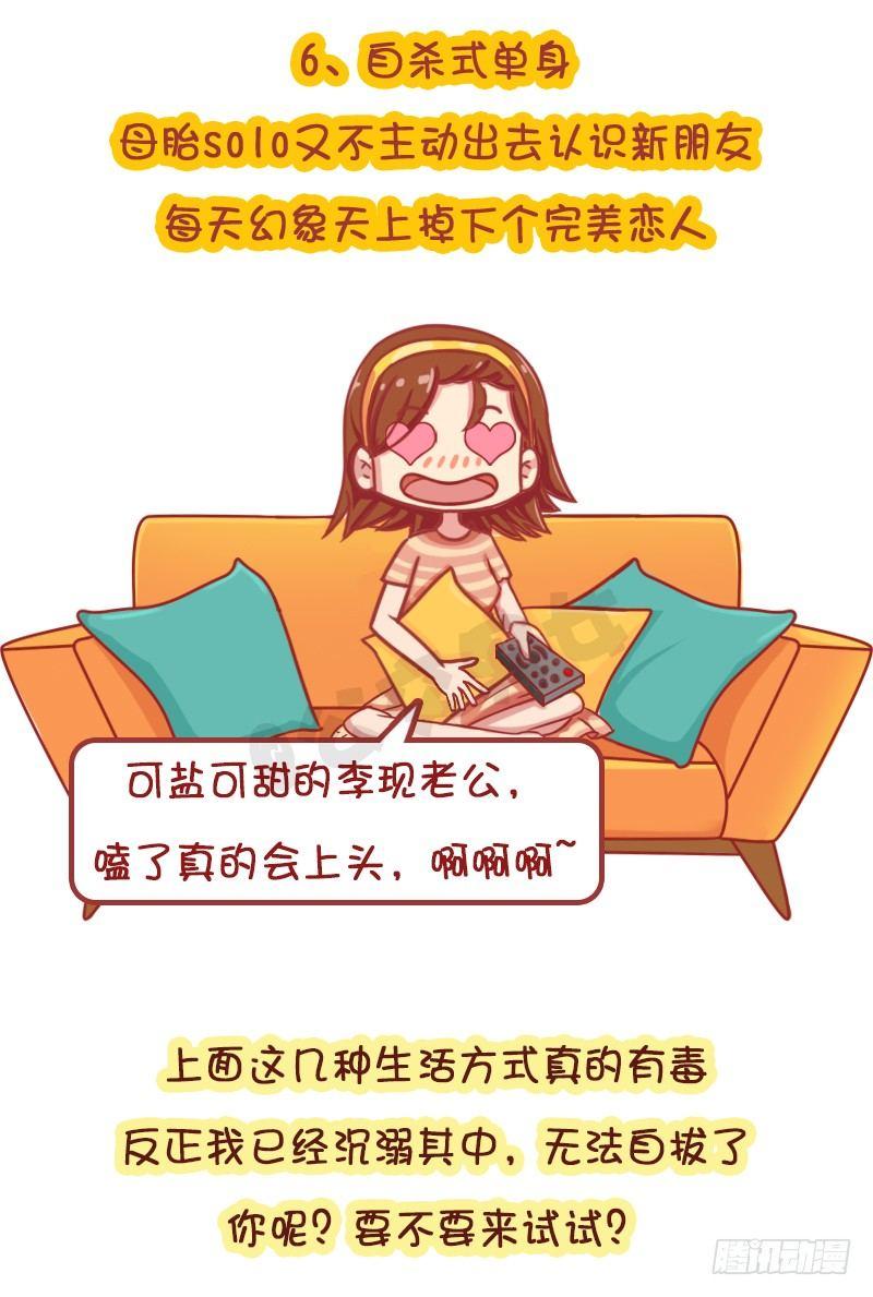 自溺症10