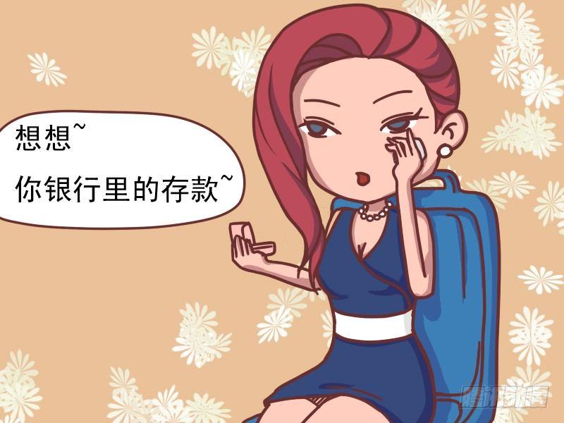 117 解暑良方4