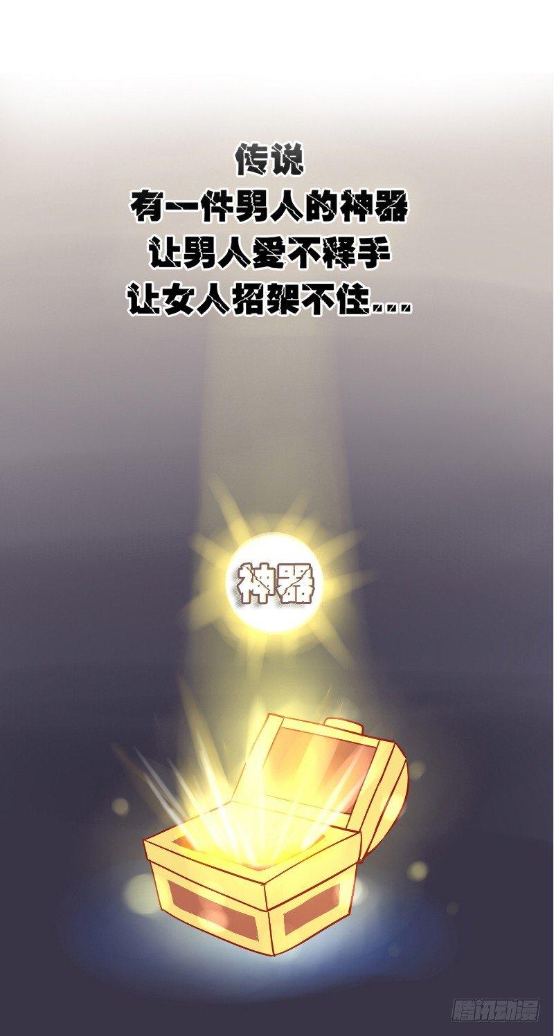 808-贴心的女友7