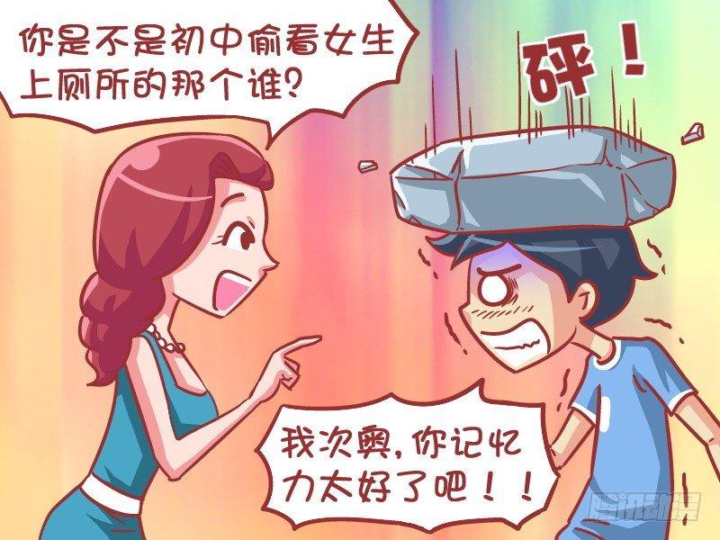 546-同学相认4