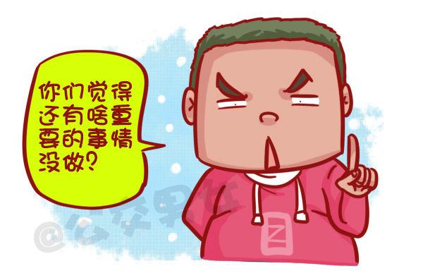 451-除夕你们猜大家族在干嘛8