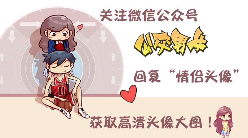 1042-情侣头像9