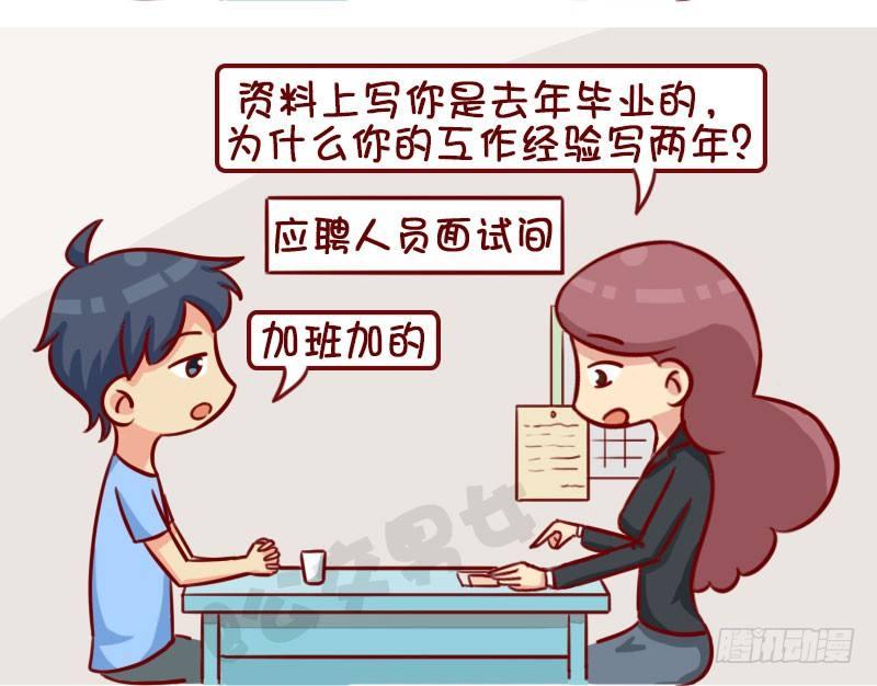 面试3