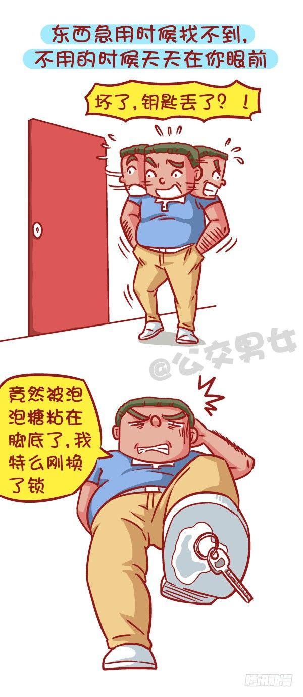 534-这些灵异的事件你一定都遇5