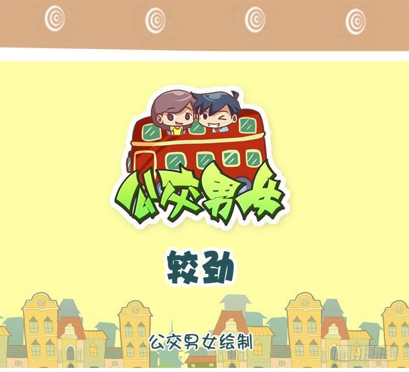 1325-较劲0