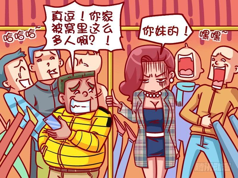 404-车上真暖和4