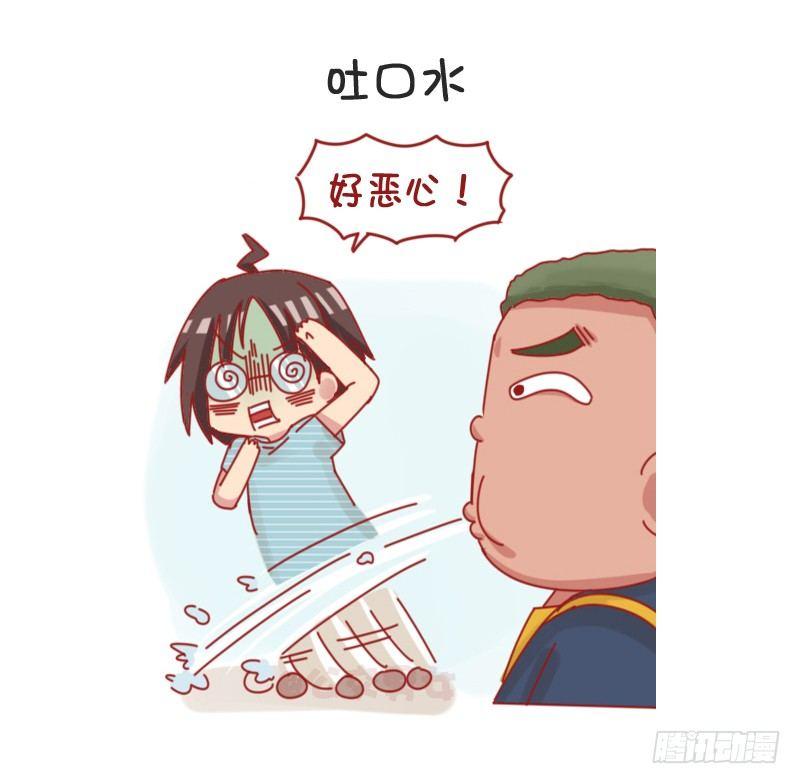 1066-吵架吵不过别人怎么办8