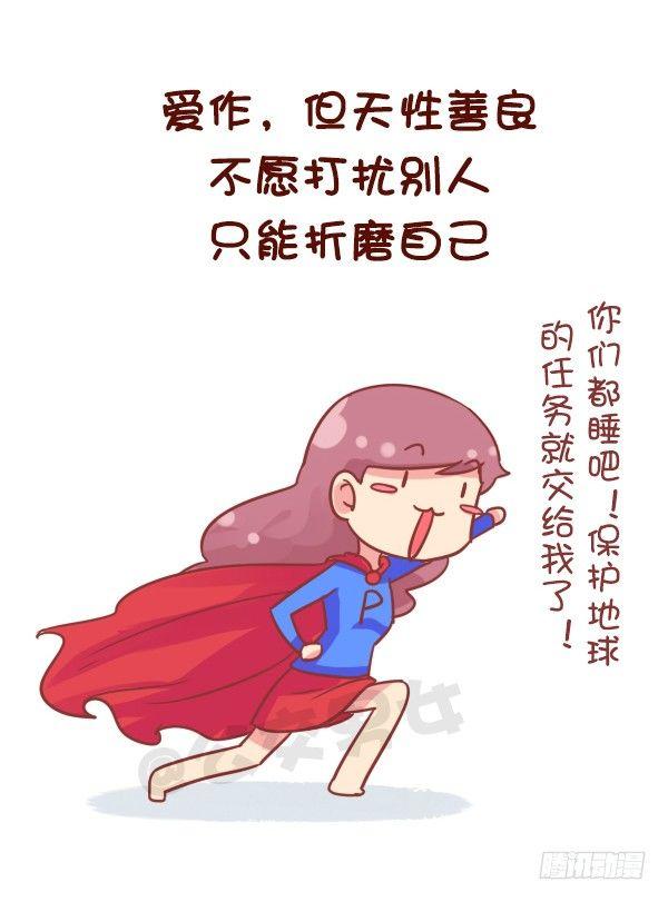 769-双鱼座的特征6