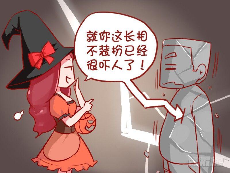 958-万圣节之装神弄鬼4