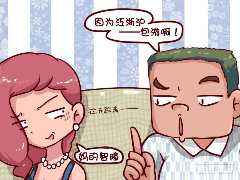 612-最会游泳的人4