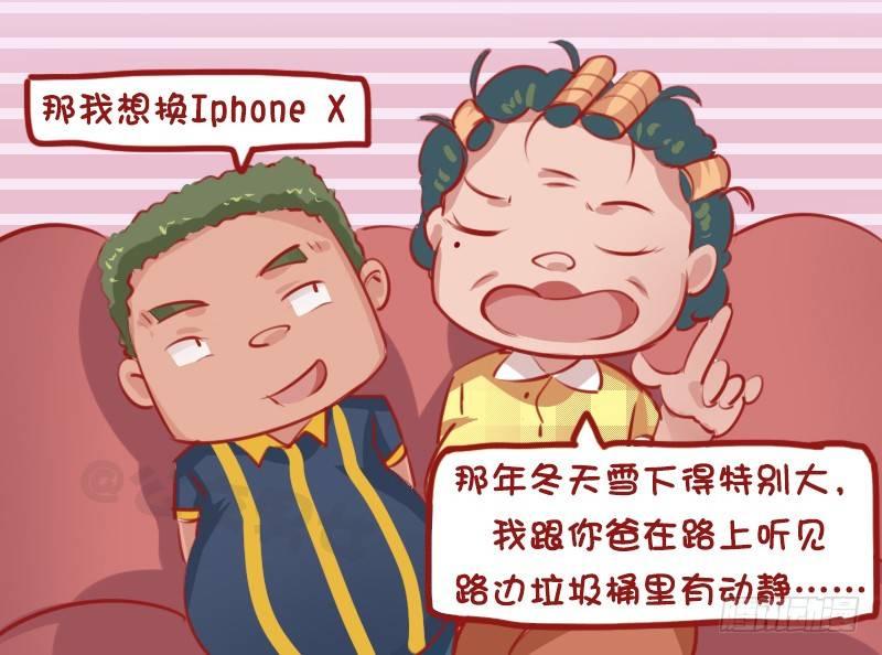 1147-亲生的2