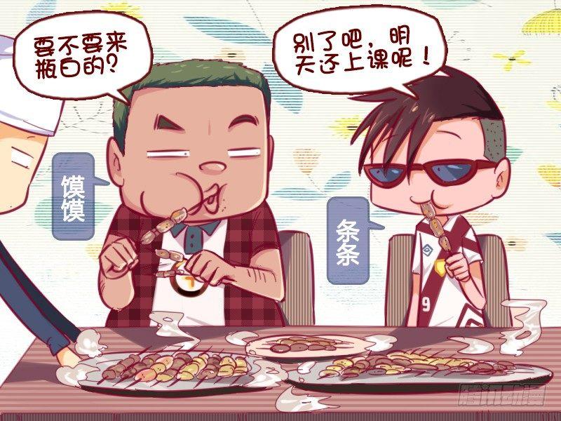714-来点白的1