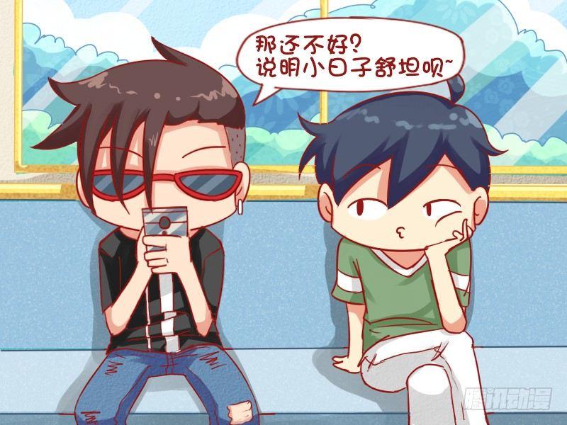 618-无牵无挂2