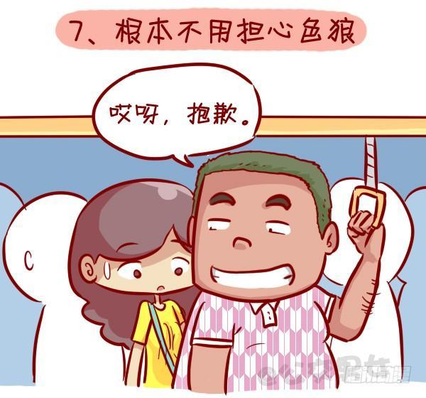 306-平胸妹子挤公交7