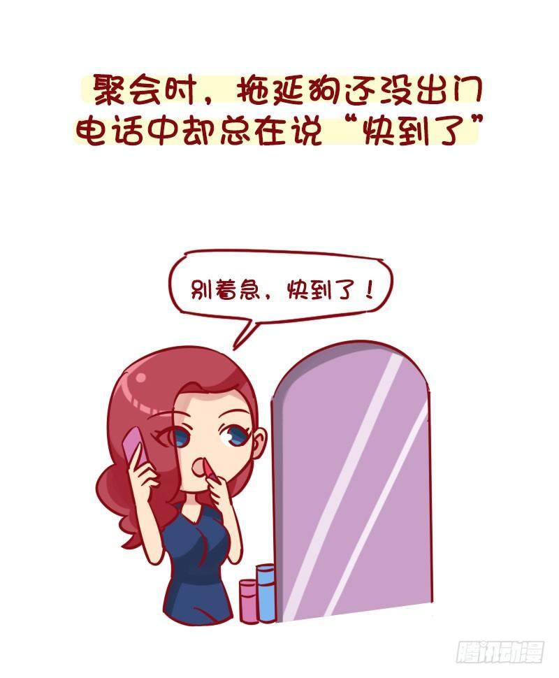 1278-用三个字编造一个谎言4