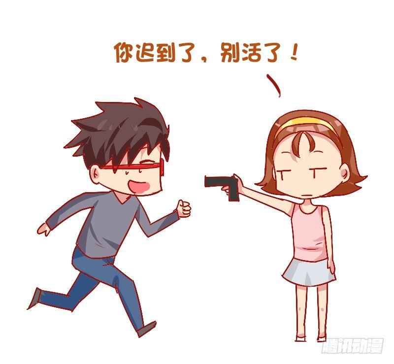 814-女友想干掉你的瞬间2