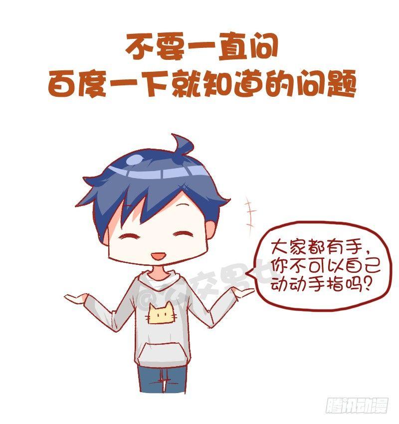 750-为人处世2