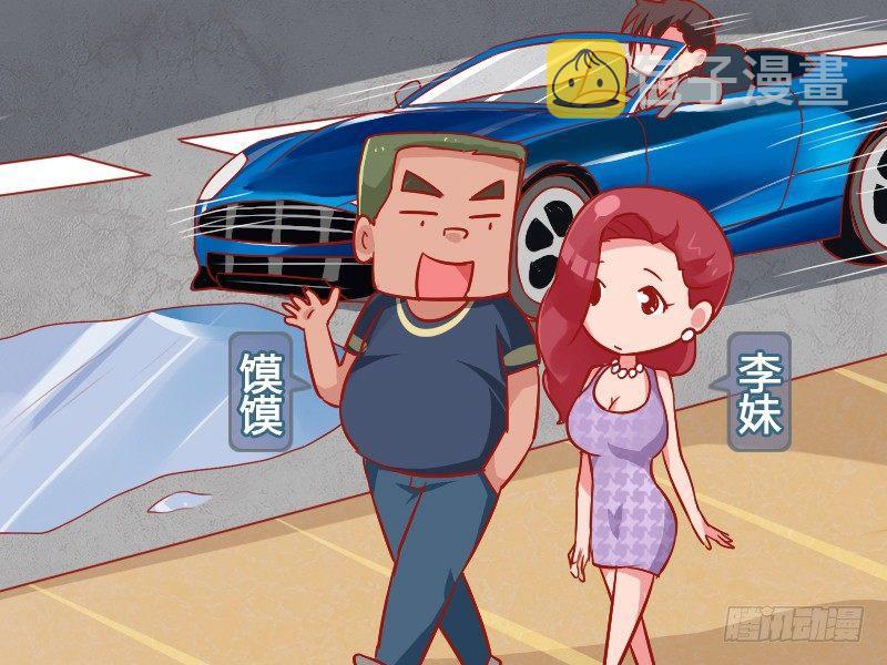 877-上进心1