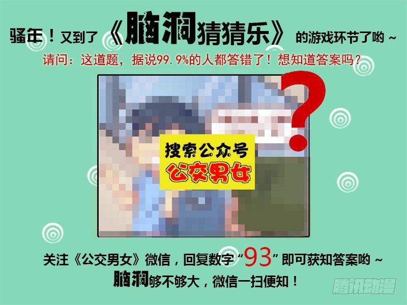 1127-还剩几只鸟4