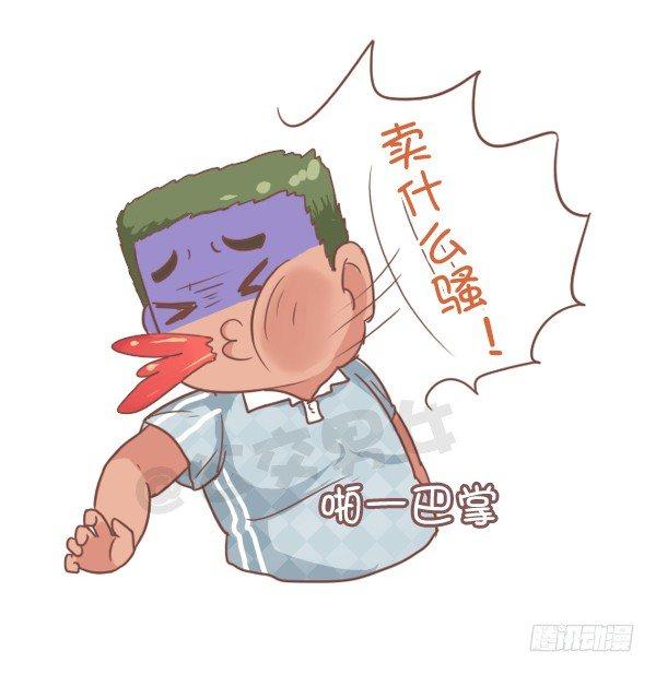 802-跷二郎腿8
