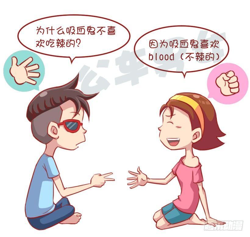 一起来玩猜猜猜1