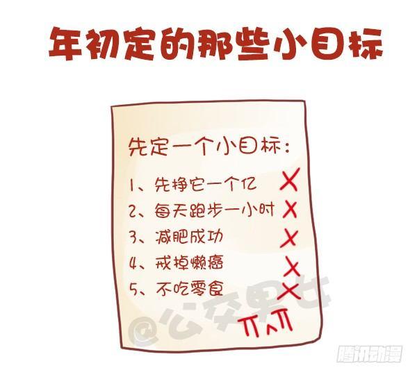 703-总结20169