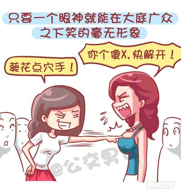 551-如果不是为了生猴子5