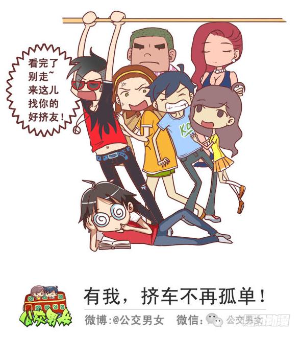 237-大胸妹子的烦恼14