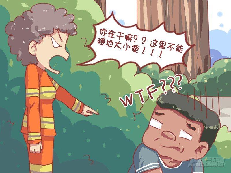 665-捉迷藏4