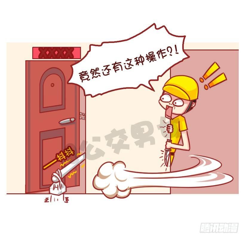 姑娘们，长点心吧4