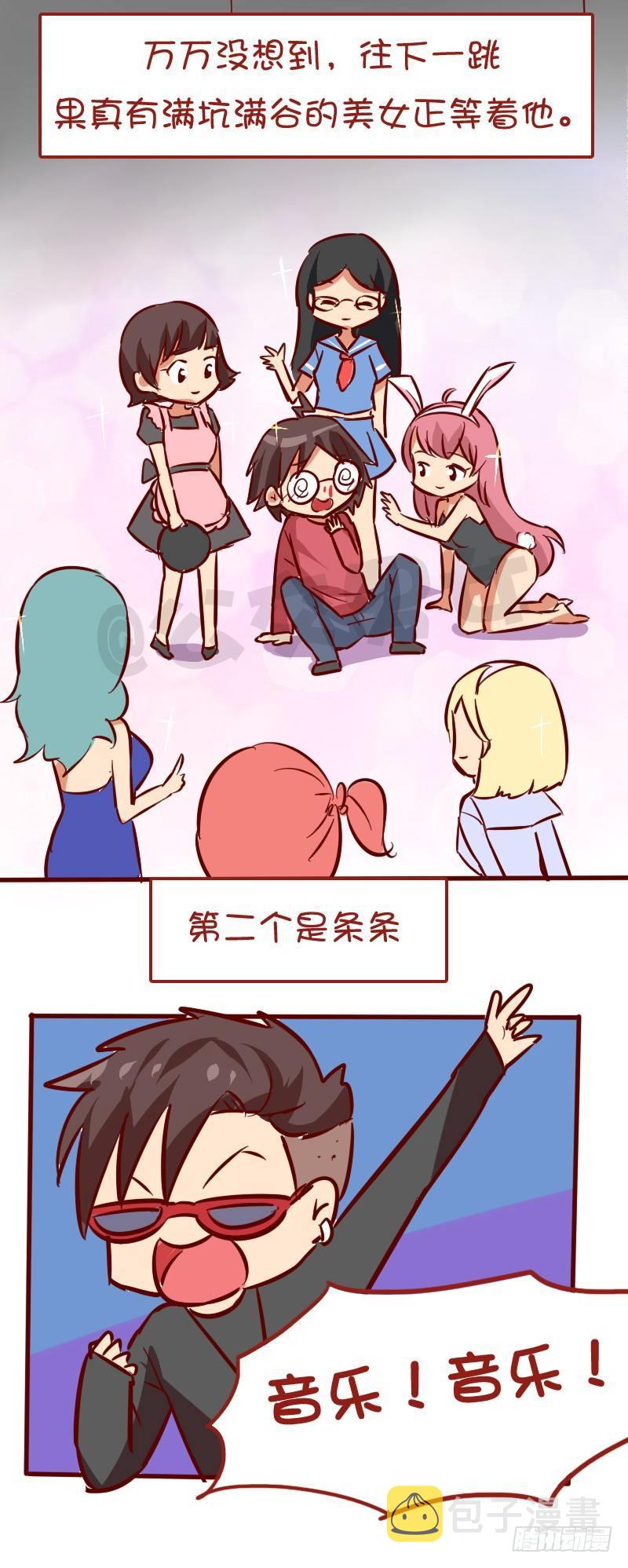 1032-希望山谷2