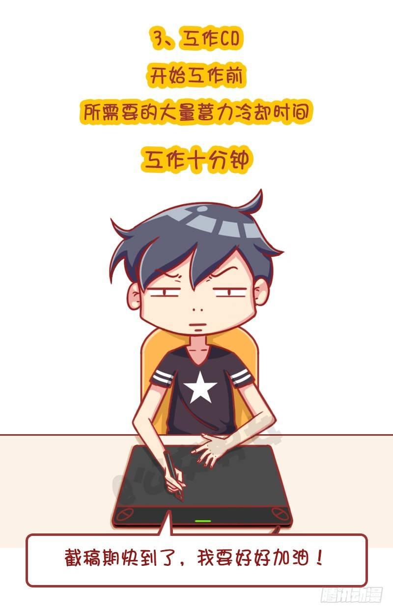 自溺症6