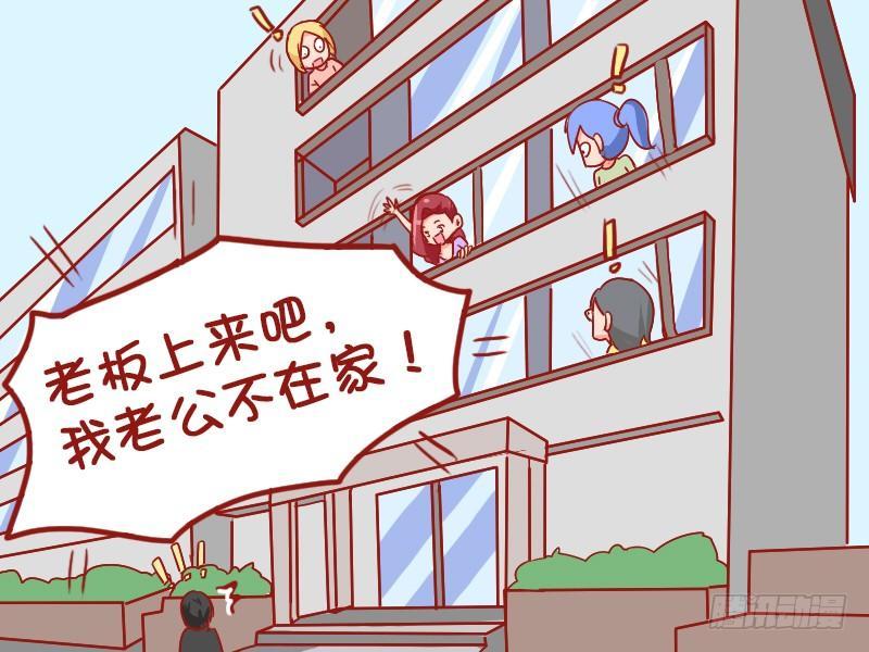 934-老公不在家4