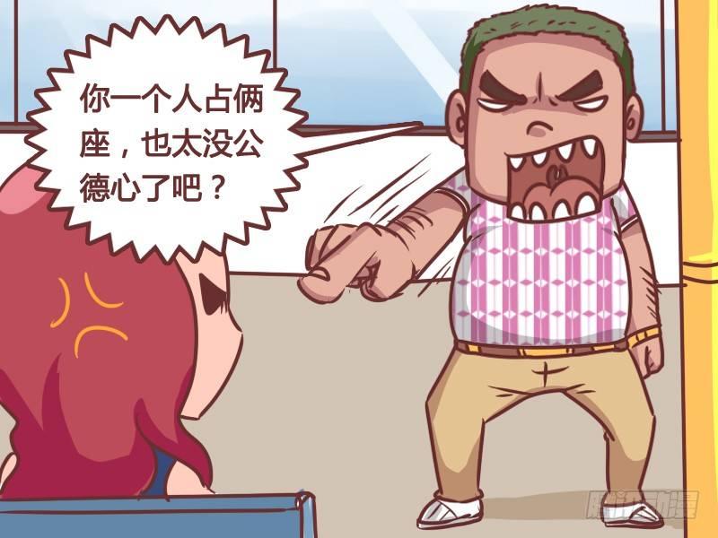 163-风水宝座3