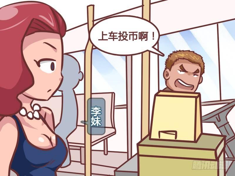 210-姨妈巾的妙用1