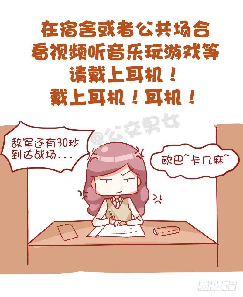 750-为人处世6