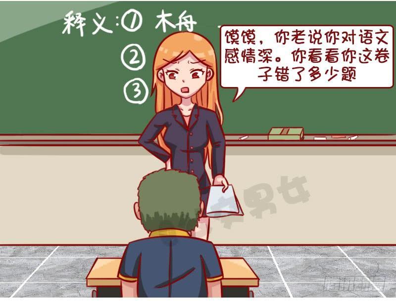 感情有多深1