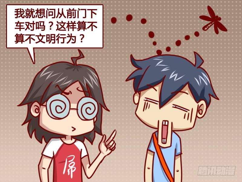 115 疑惑的问题5