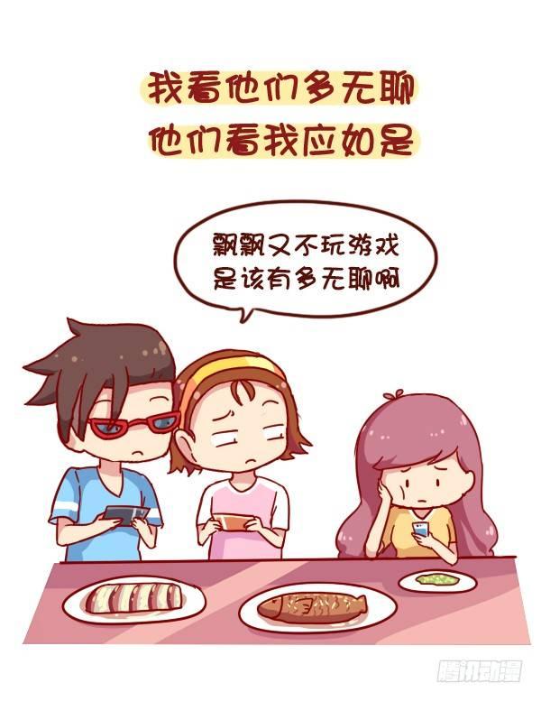 900-不打游戏是什么体验4