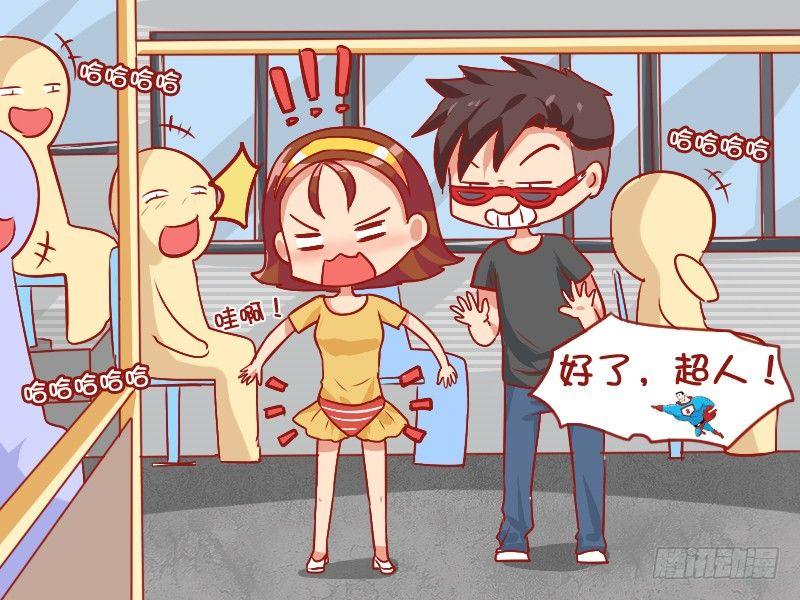 852-公交超人5