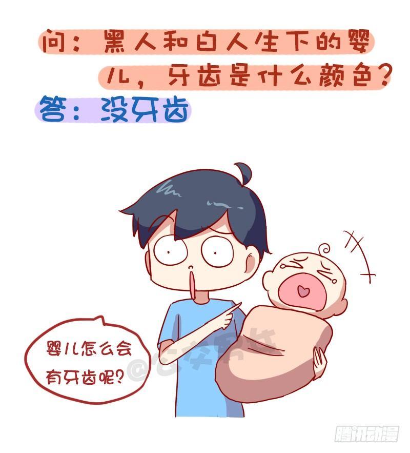 1010-最刺激的脑筋急转弯5