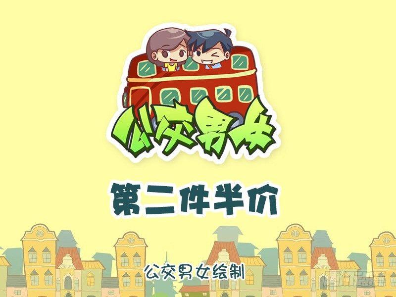 777-第二件半价0