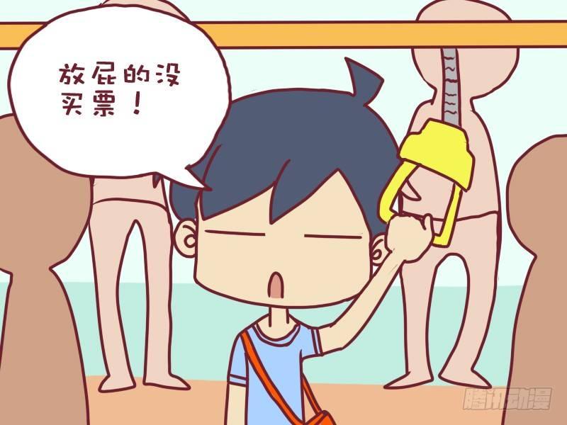 002谁放的屁4