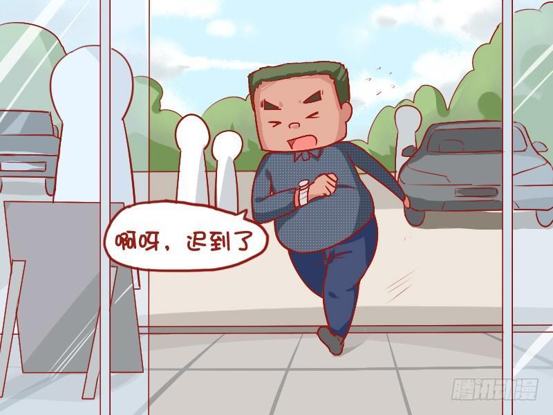 746-公平聚会2