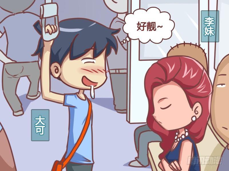 166-口水都流我身上了1
