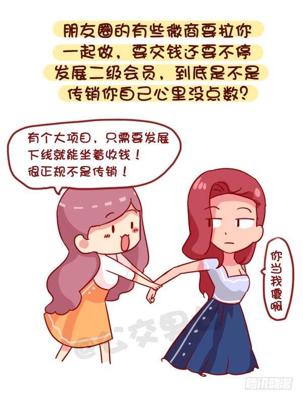 957-这些事你心里没点B数？4