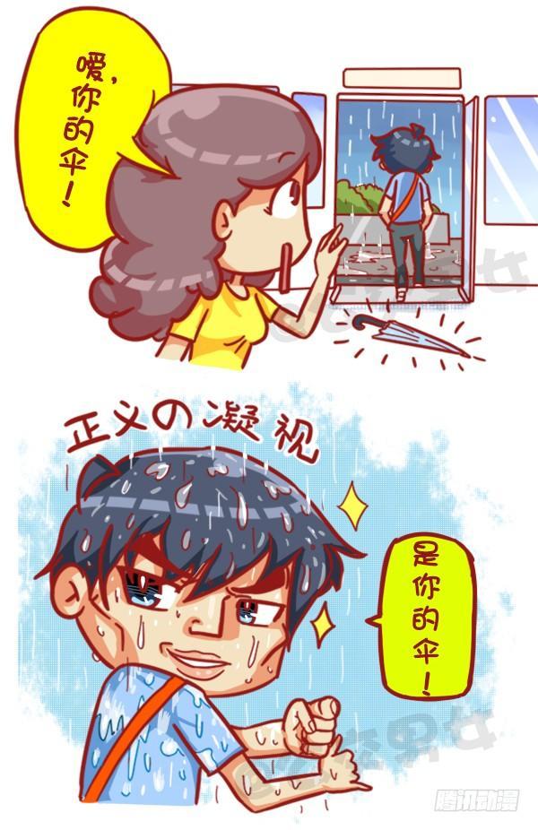 429-公交上如何英雄救美2