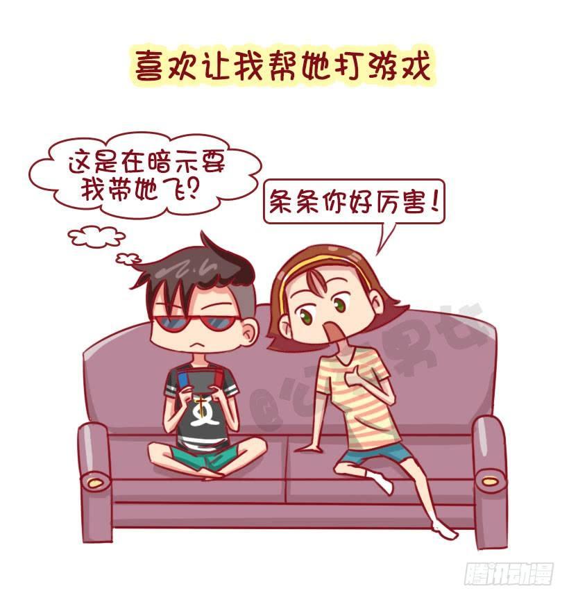 男生认为女生哪些行为是对自己有好4