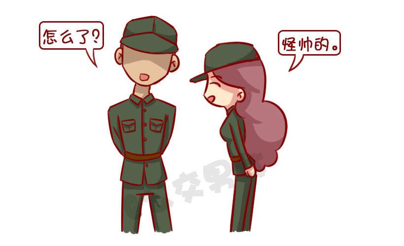 军训偷懒指南12
